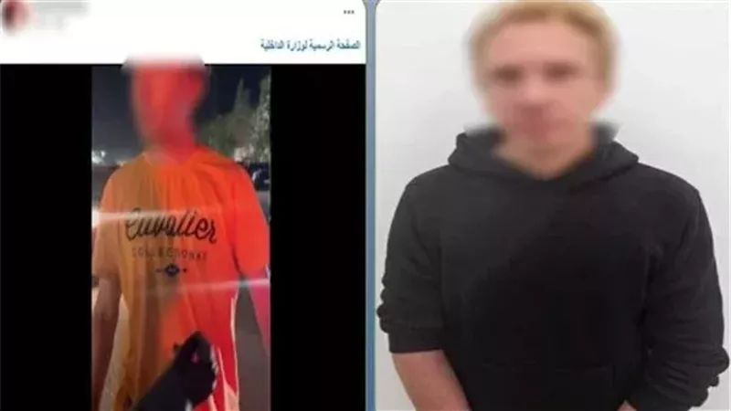 المتهم