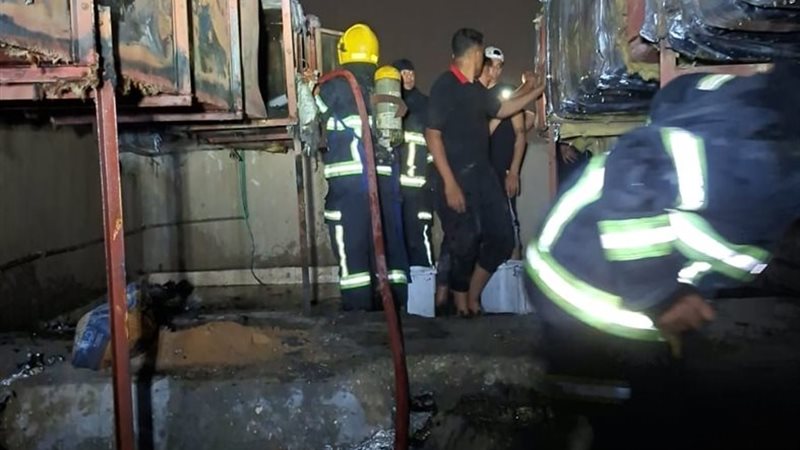 الحريق
