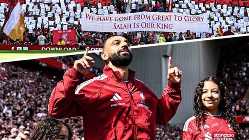 محمد صلاح أسطورة