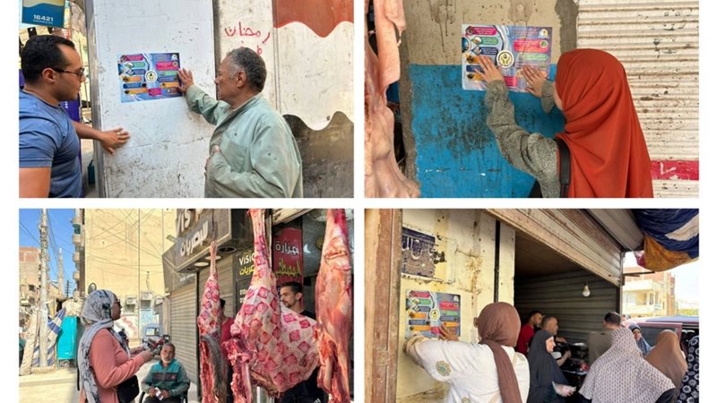 جانب من الحملات التوعوية