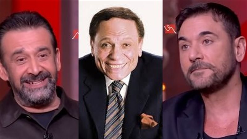 أحمد عز وكريم عبدالعزيز