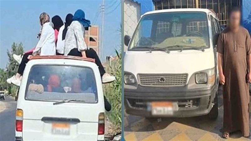 الواقعة 