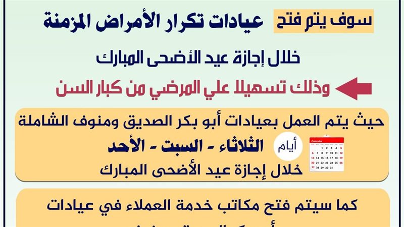 جانب من الأماكن 