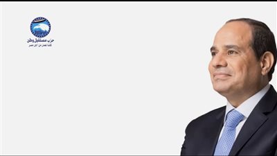 مستقبل وطن يطلق أضحي الخير لدعم الأسر الأكثر احتياجا بالسلع الغذائية واللحوم 