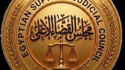 مجلس القضاء الأعلى يقرر غلق جروبات القضاة على السوشيال ميديا 