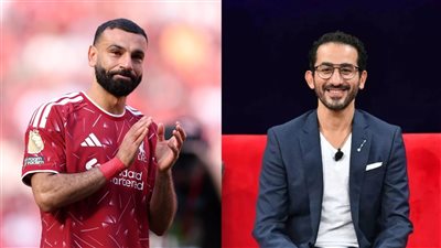 أحمد حلمي يدعم محمد صلاح بعد 9 سنوات من الإنجازات في نادي ليفربول 