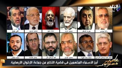 أحمد موسى: الإخوان أسسوا شركات وهمية للتجسس لصالح أجهزة أجنبية.. أبرز الأسماء