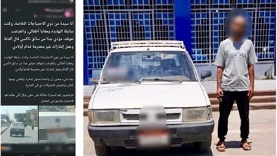  بعد شكوى سيدة من ذوي الاحتياجات الخاصة.. النيابة تحقق مع سائق أجرة بتهمة السب