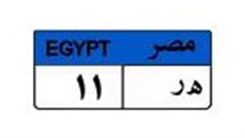 لوحة مميزة