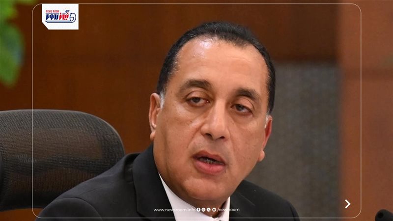 رئيس الوزراء