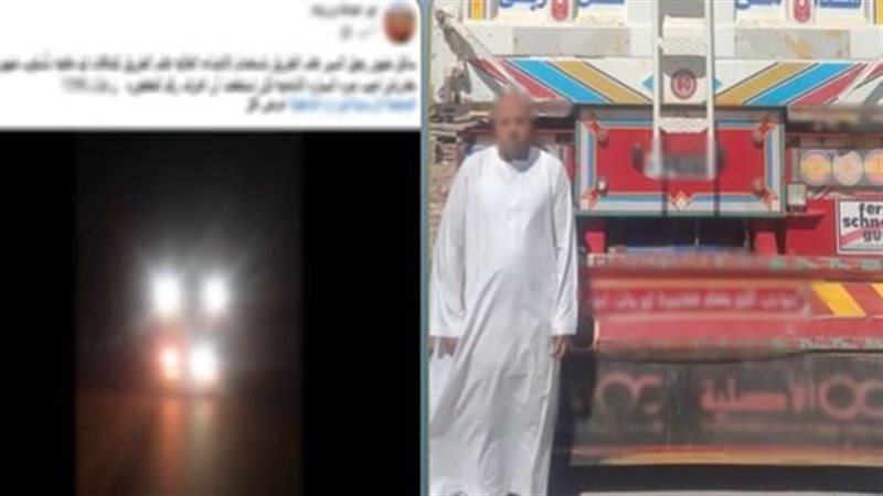 المتهم