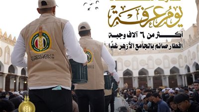 الأزهر يستقبل اليوم أكثر من 6 آلاف صائم على مائدة بيت الزكاة