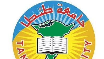 جامعة طنطا تُفعّل المنظومة الإلكترونية لحجز وصرف الوجبات بالمدن الجامعية