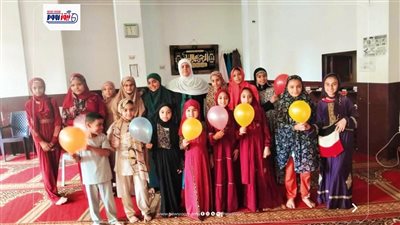 أطفال النشاط الصيفي بالفيوم يحتفلون بقدوم العيد في أجواء إيمانية وتربوية مبهجة