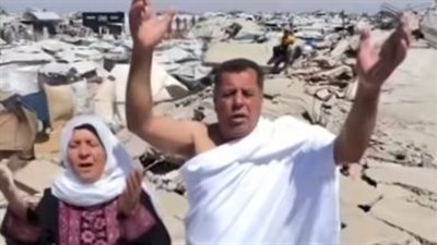 محرومين من زيارتك 3 سنين.. حاج فلسطيني يشكو من حرمان أهل غزة من الحج