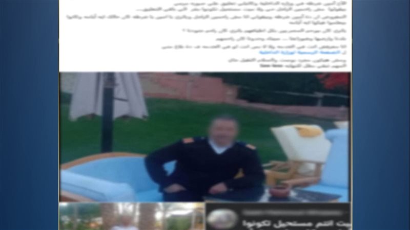المتهم