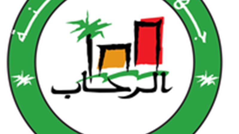 ارشيفية