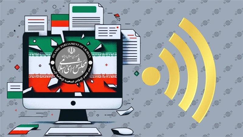 الإنترنت في إيران