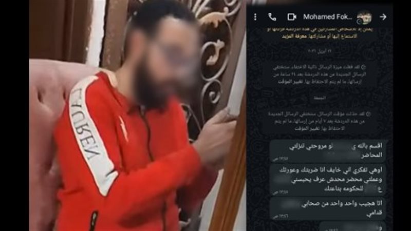 زوج يهدد زوجته
