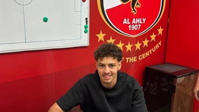 الأهلي يوافق على احتراف لاعبه زياد أيوب في البرتغال