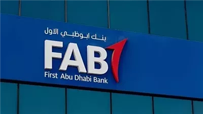 بنك أبوظبي الأول يواجه أزمة قانونية بلندن بعد تمويل عقارات تابعة لشركة مفلسة