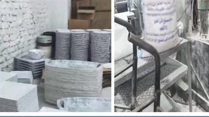 المصنع