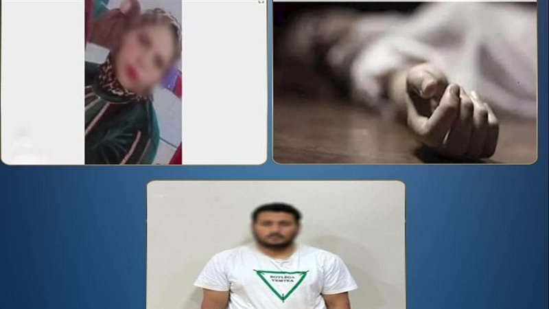 المتهم