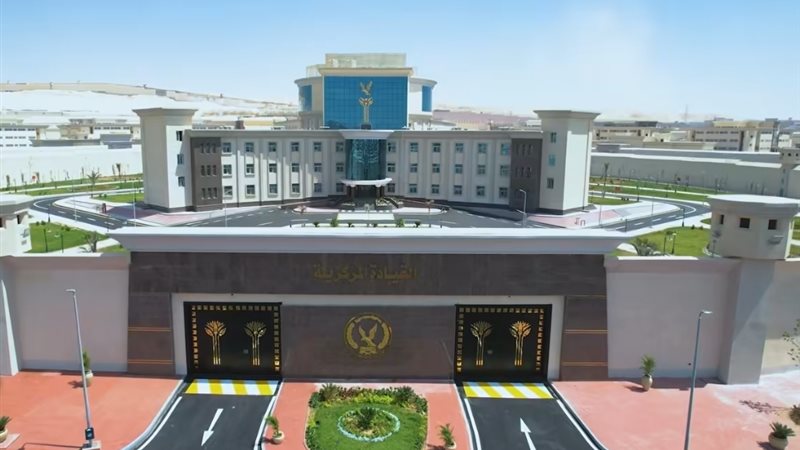 مركز إصلاح وتأهيل