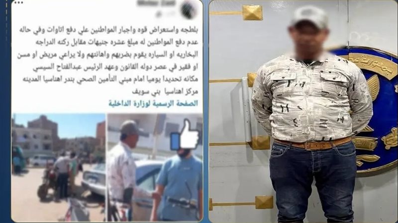 المتهم