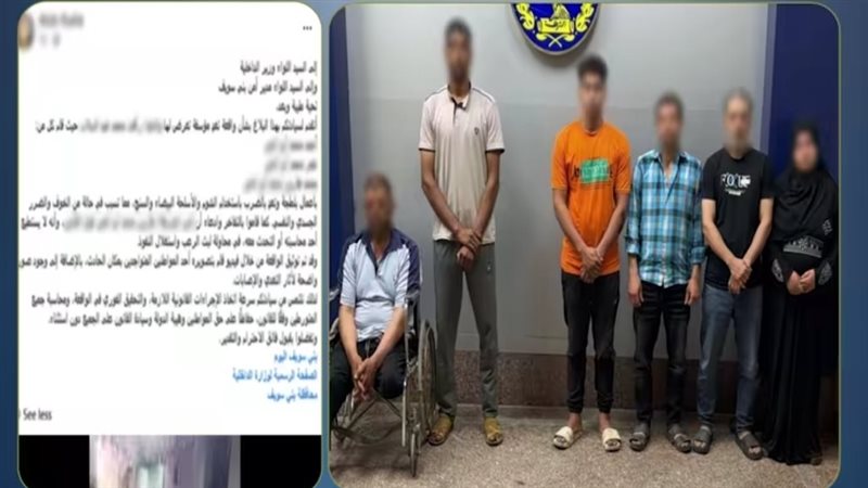 المتهمين