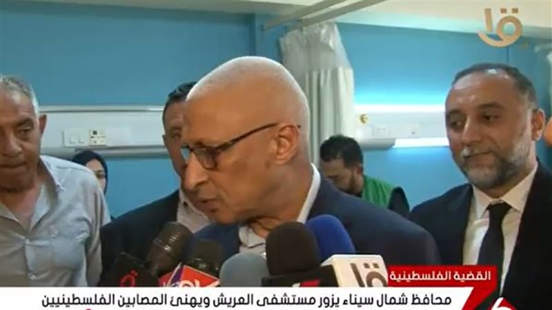 محافظ شمال سيناء