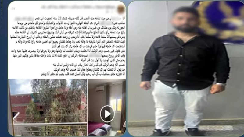 المتهم