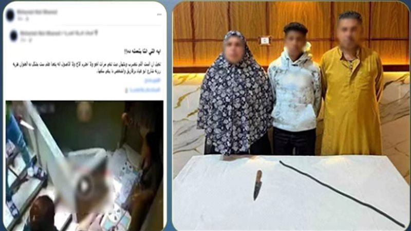 المتهمين