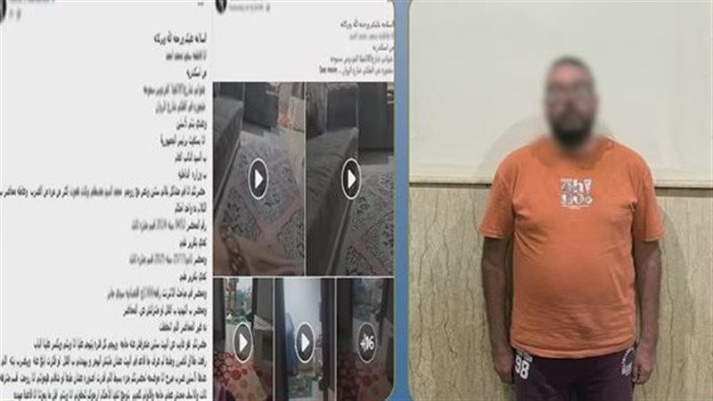 المتهم