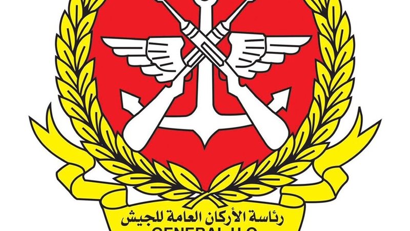 الكويت
