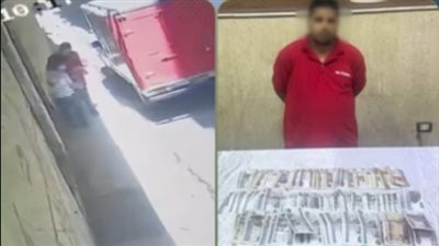 ضبط سائق نقل لسرقته حقيبة طفل والتعدي عليه في عين شمس