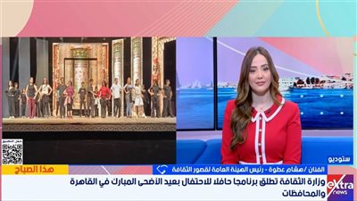 قصور الثقافة: برنامج ثقافي شامل خلال العيد.. و