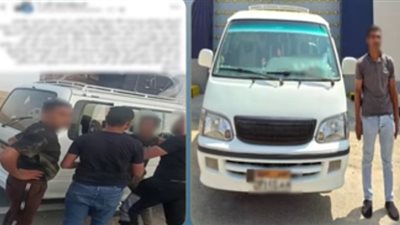 ضبط سائق ميكروباص ببني سويف لقيادته برعونة والتعدي على الركاب بالسب