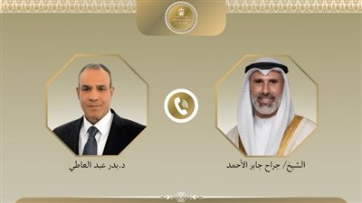وزير الخارجية يؤكد نظيره الكويتي تضامن مصر مع الكويت
