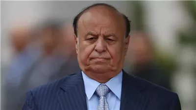 عاجل| وفاة الرئيس اليمني السابق عبد ربه منصور هادي عن عمر 81 عامًا