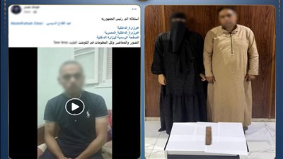 حبس الأب وزوجته بعد الاعتداء على نجله وإصابته بسلاح أبيض بكفر الشيخ