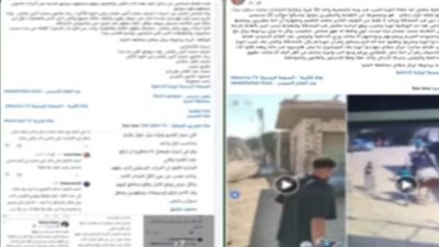 الداخلية تكشف حقيقة مشاجرة المنيا: خلافات جيرة وليست ذات أبعاد طائفية