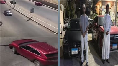 التحقيق مع طالبين بتهمة الاستعراض بسيارتين ملاكي وتعريض حياة المواطنين للخطر 