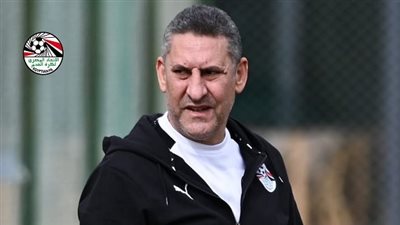 مدرب منتخب الناشئين : فخور باللاعبين.. وحققنا هدفنا بحصد ميدالية بعد 29 عاما 