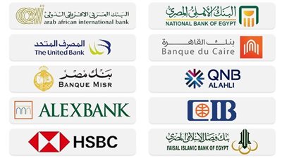 موعد عودة البنوك للعمل بعد انتهاء إجازة عيد الأضحى في مصر