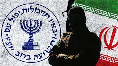 وداعا للاغتيالات.. صحيفة عبرية تكشف عن استراتيجية جديدة للموساد تجاه إيران