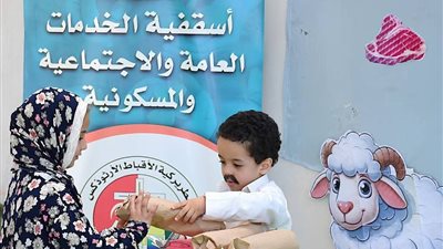 مراكز تنمية الأسرة والطفل تحتفل بعيد الأضحى المبارك بأنشطة ترفيهية وثقافية