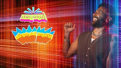 3 يونيو.. تعرف على موعد طرح ألبوم الفرفوش لـ أحمد سعد
