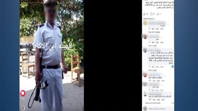 منهي خدمته.. الداخلية تكشف حقيقة فرد شرطة متهم بالنصب على أحد المواطنين 