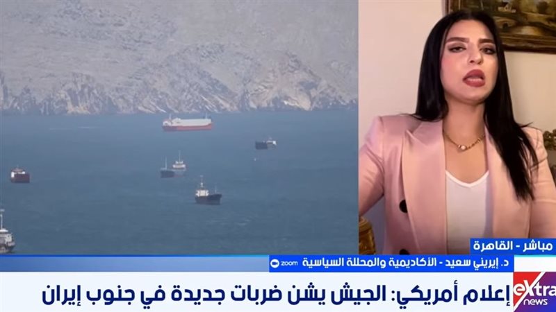 اكسترا نيوز 